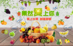 果然爱上你