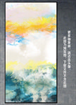 抽象画