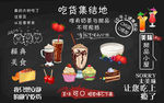 甜品屋蛋糕奶茶店背景墙图片