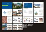 透水砖厂产品画册