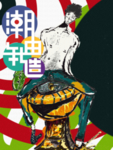 插画 潮由我造 插画男孩