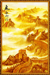 金色长城