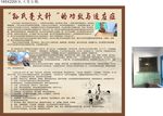 针灸
