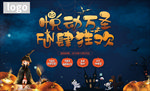 活动物料