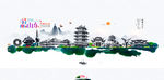 山东