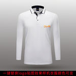 工服logo贴图图案效果样机