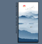 简约山水