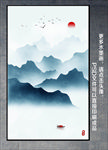 水墨山水