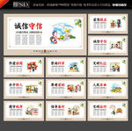 公益广告