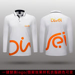 工服logo贴图图案效果样机