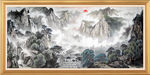 山水国画