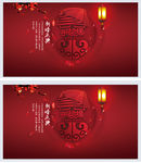 中国风婚庆展板