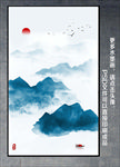 水墨山水