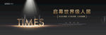 开盘主形象