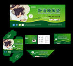 绿色床垫商标五件套