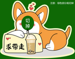异性拍照牌