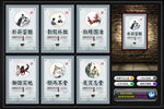 成语典故文化墙