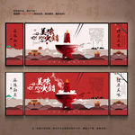 火锅挂画