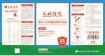奶粉桶外包装设计