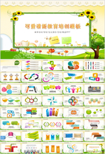 幼儿园