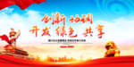 五个发展理念