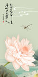 山水玄关挂画 TIF分层