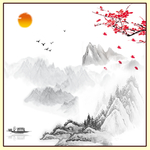 水墨画 山水画