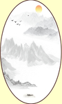 水墨画 中国水墨