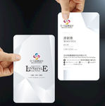 珠宝名片