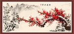 梅花