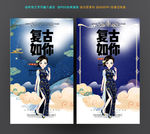 邓丽君