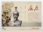 医学展板中医院文化挂画