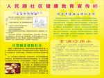 生活中巧用醋