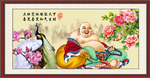 弥勒佛