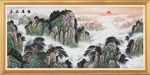 泰山