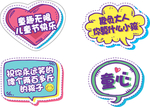手举牌