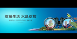 洋房