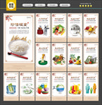 食堂文化