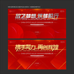 红色
