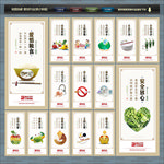 食堂文化