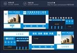 建筑工程局大门门头品牌文化墙