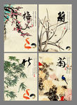 梅兰竹菊