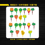 花草牌