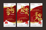 地产热销海报（包含PSD）