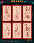 廉政文化剪纸