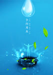 水滴