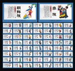 56个民族