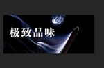 香烟