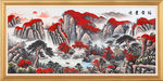 国画山水