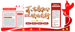 不忘初心 砥砺前行
